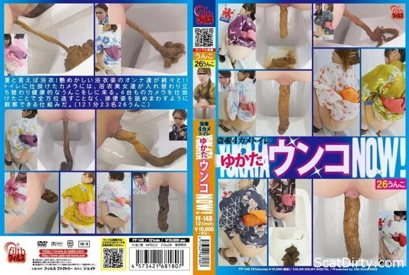 DLFF-148 女性のディアレアにおける栄養素の役割