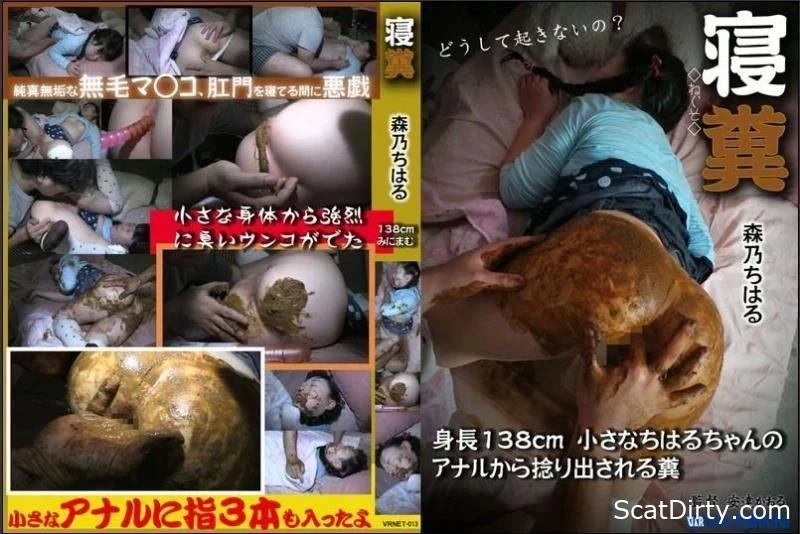 VRNET-013 女の子のダイアレア、この症状は危険かも！